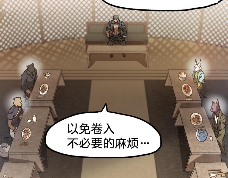 第101话 舆论面前158