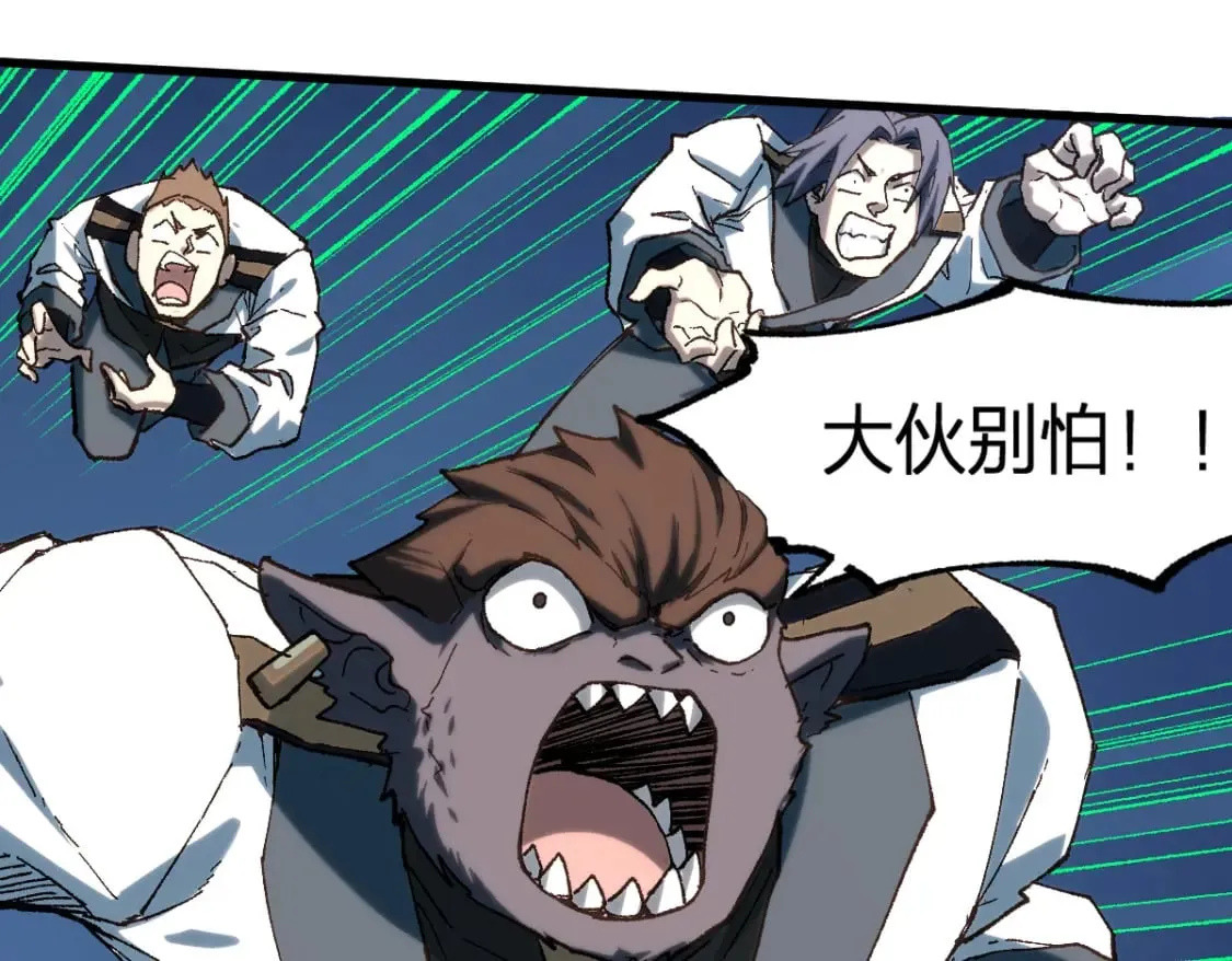 第255话 大杀特杀！81