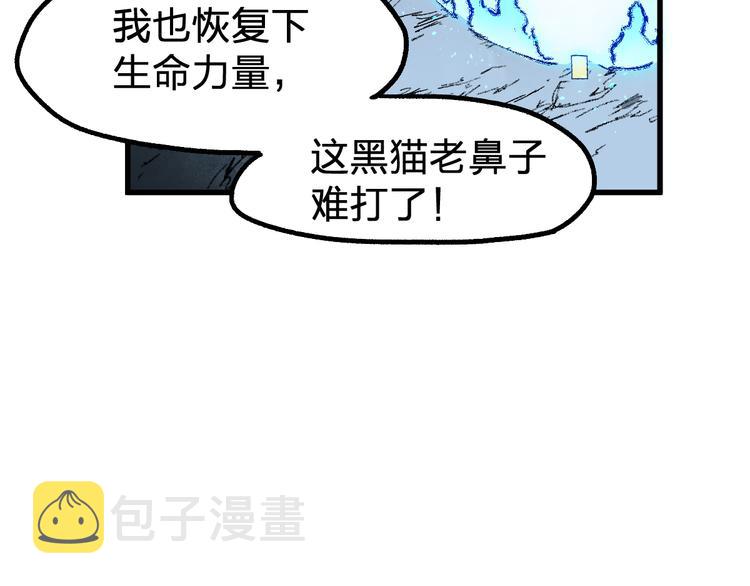 第125话 西方龙王来袭24