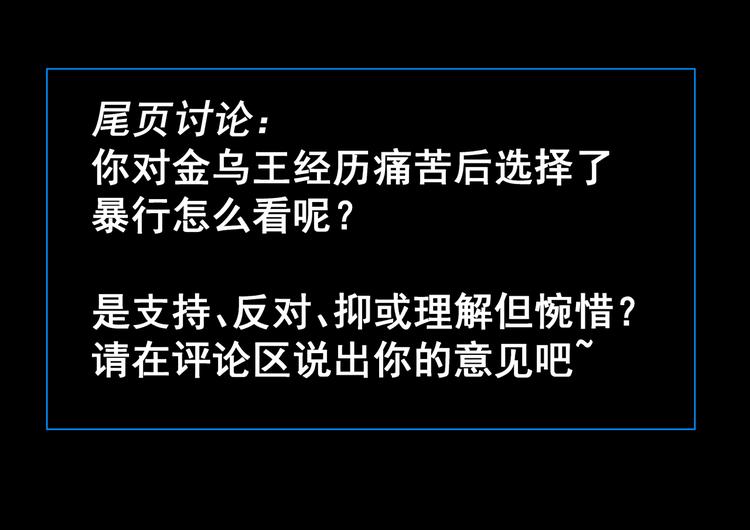 第124话 昨日温馨198