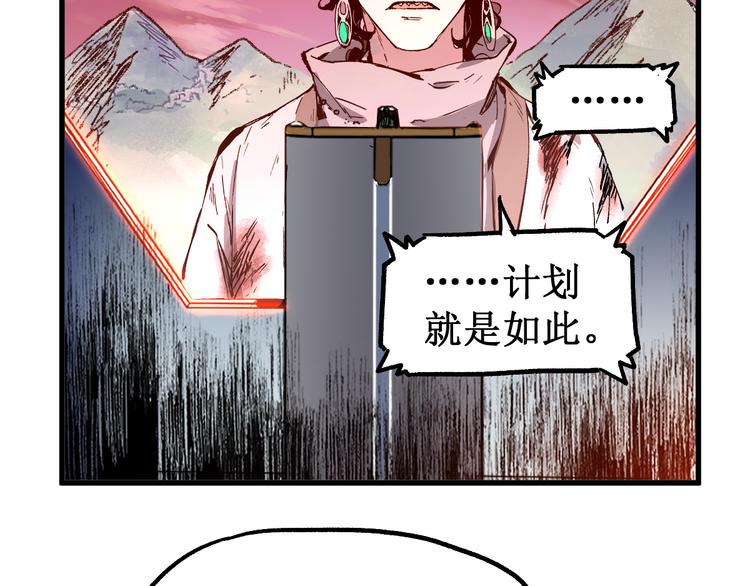 第132话 援军61
