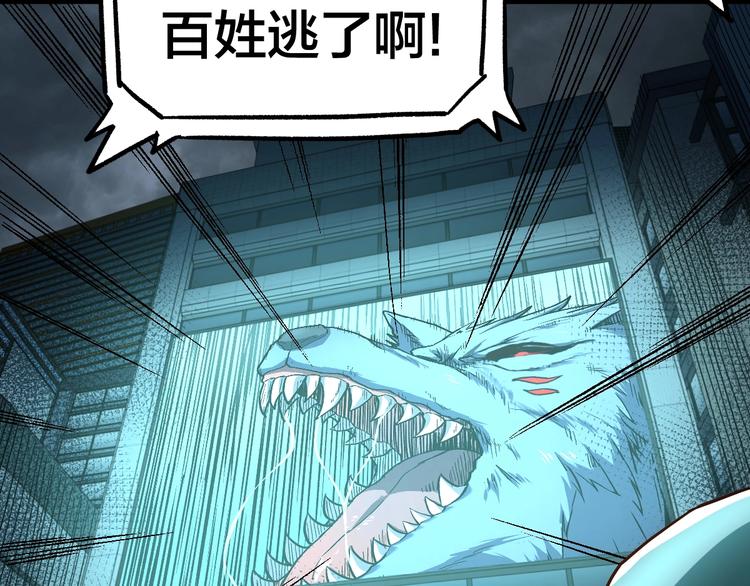 第62话 无计可施？61