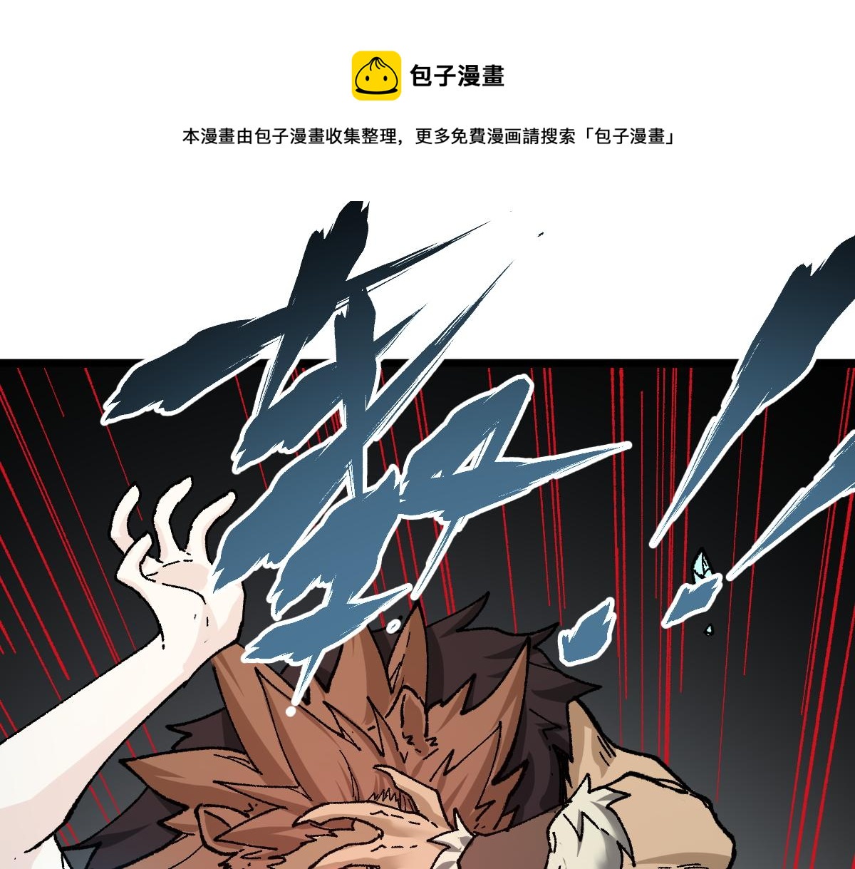 第152话 激战！楚风vs双王67