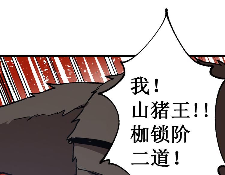 第107话 大乱148