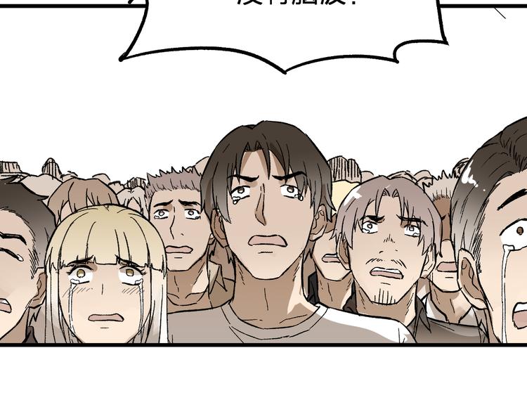 第72话 红烧苍狼王？？？109