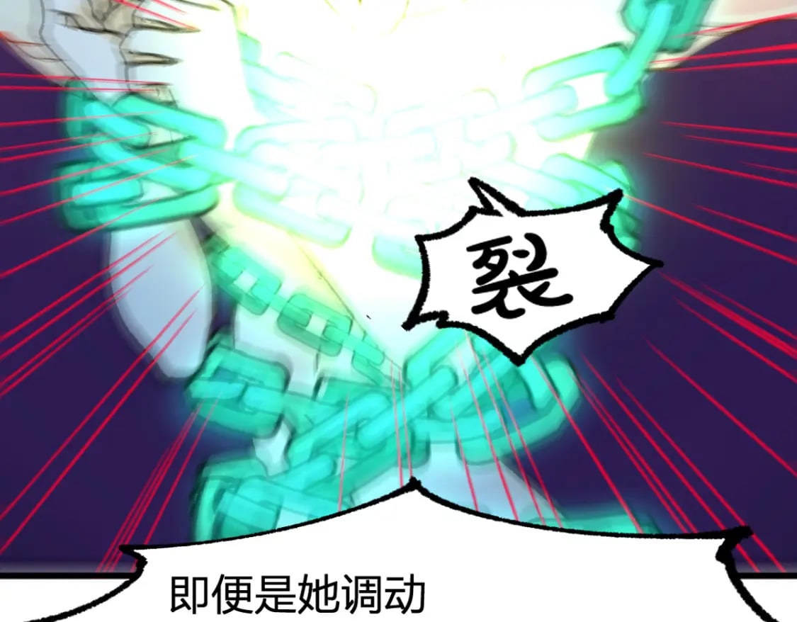 第226话 大妖出动！109