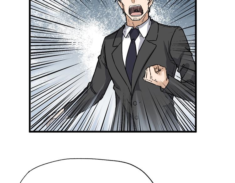 第54话 危险在背后79