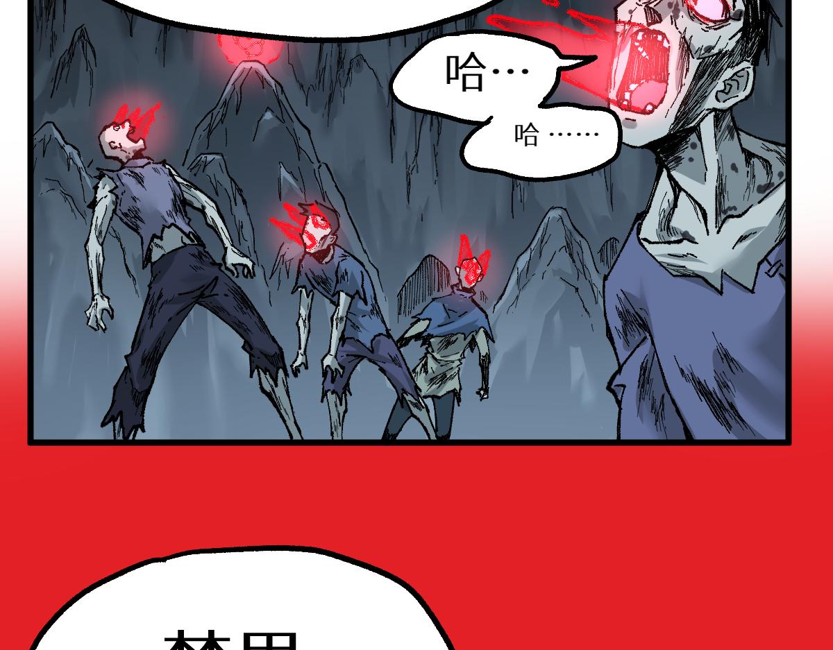 第154话 鸿沟118
