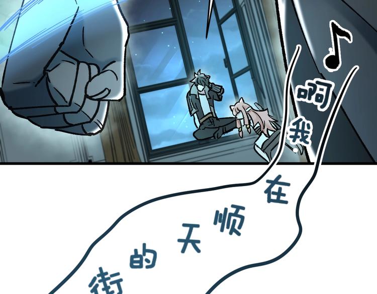 第59话 是时候开战了！53
