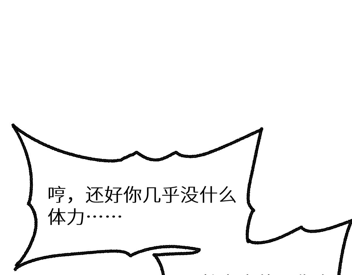 第149话 终极武器152