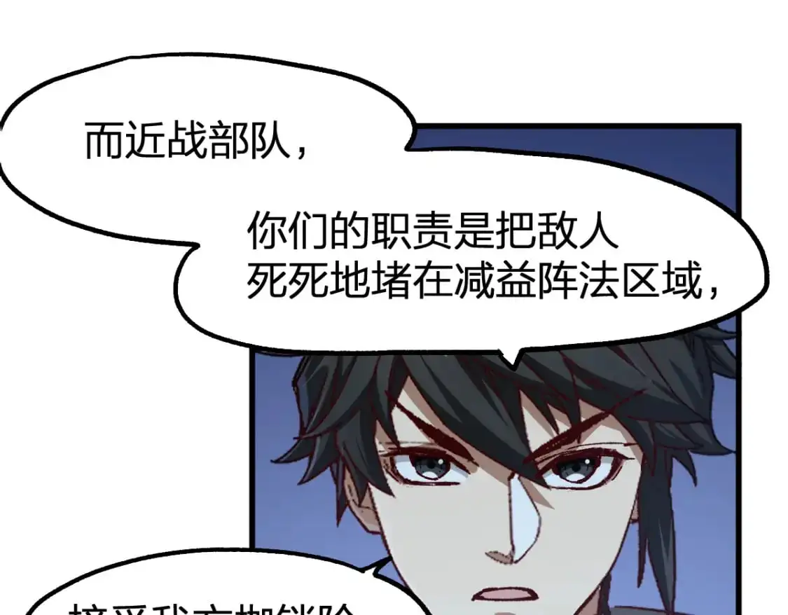 第253话 域外生物63