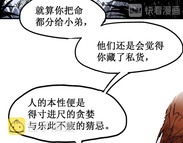 第99话 反派落败153
