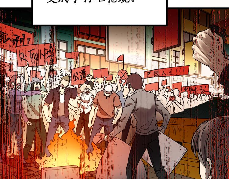 第104话 爆炸168