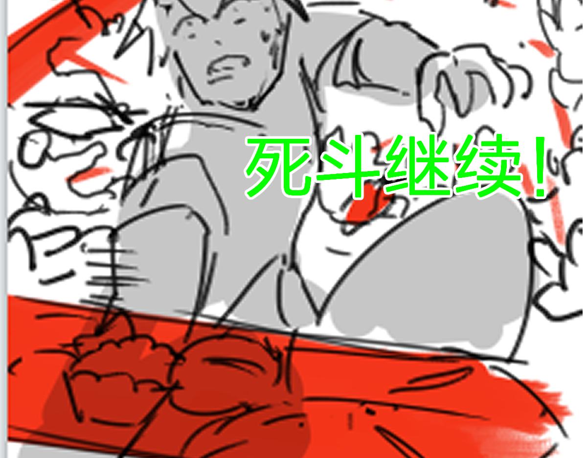 第186话  重创！！！161
