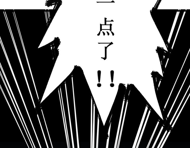 第133话 空头核弹头186