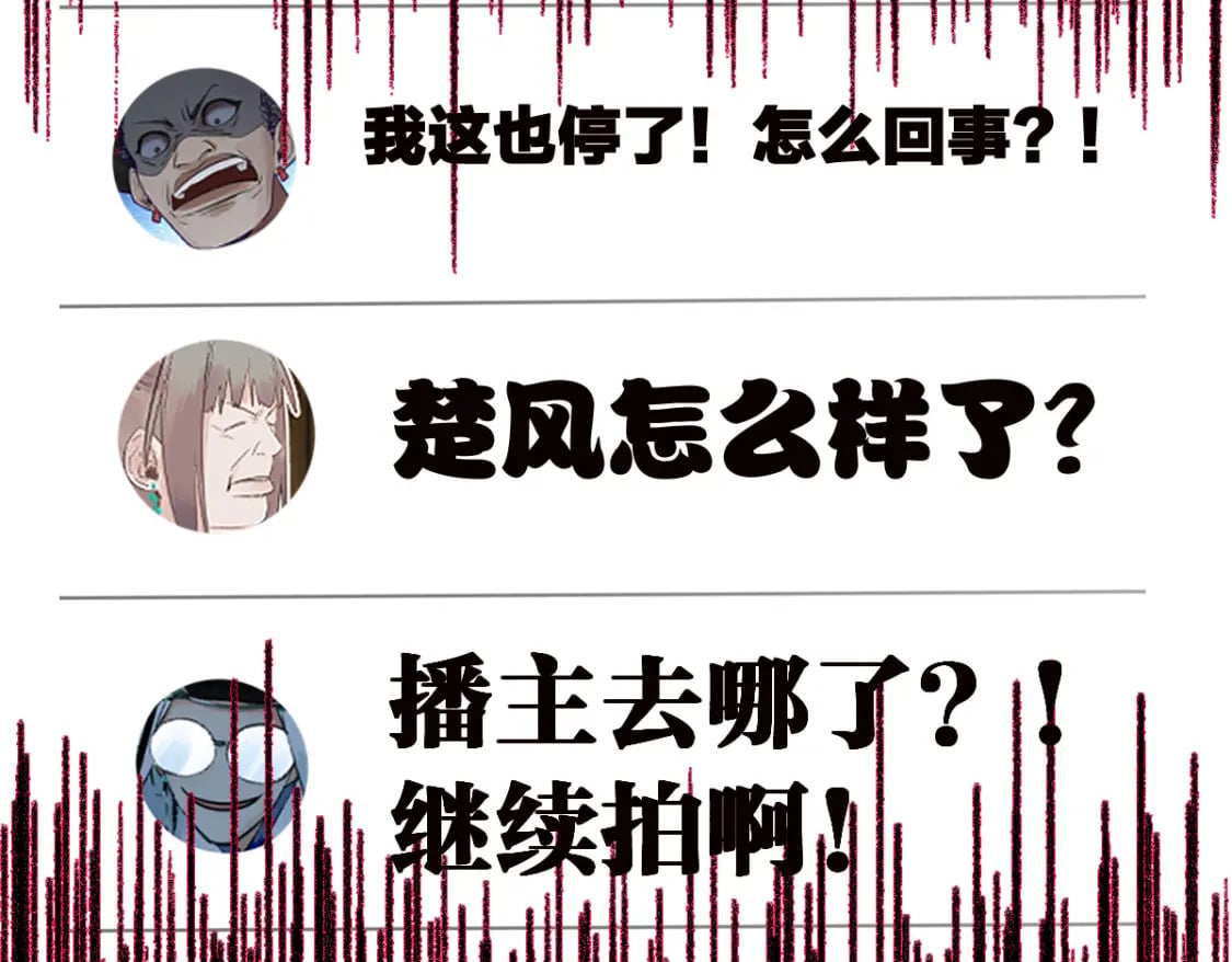 第210话 强敌与援兵？！136