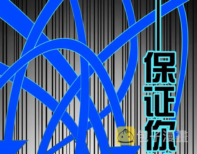 第50话 转守为攻的方法88