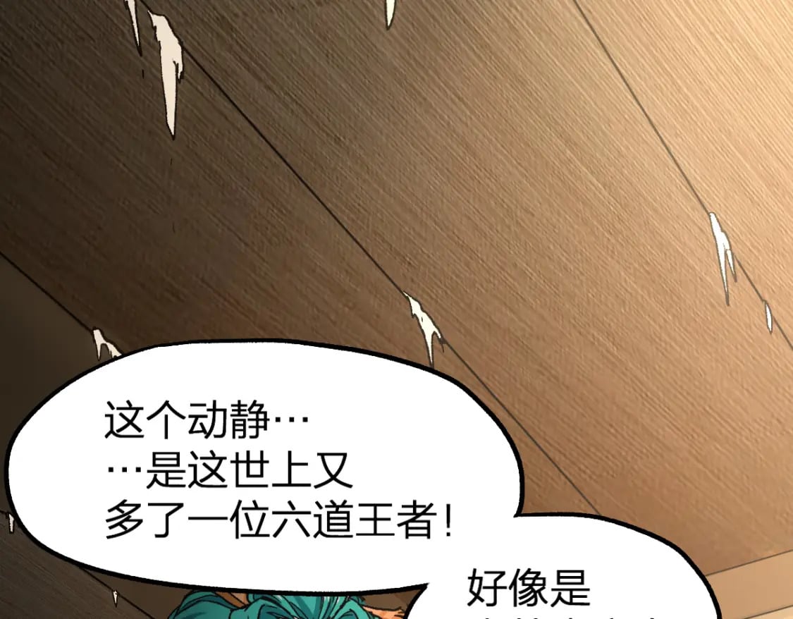 第214话 试图突破？！164