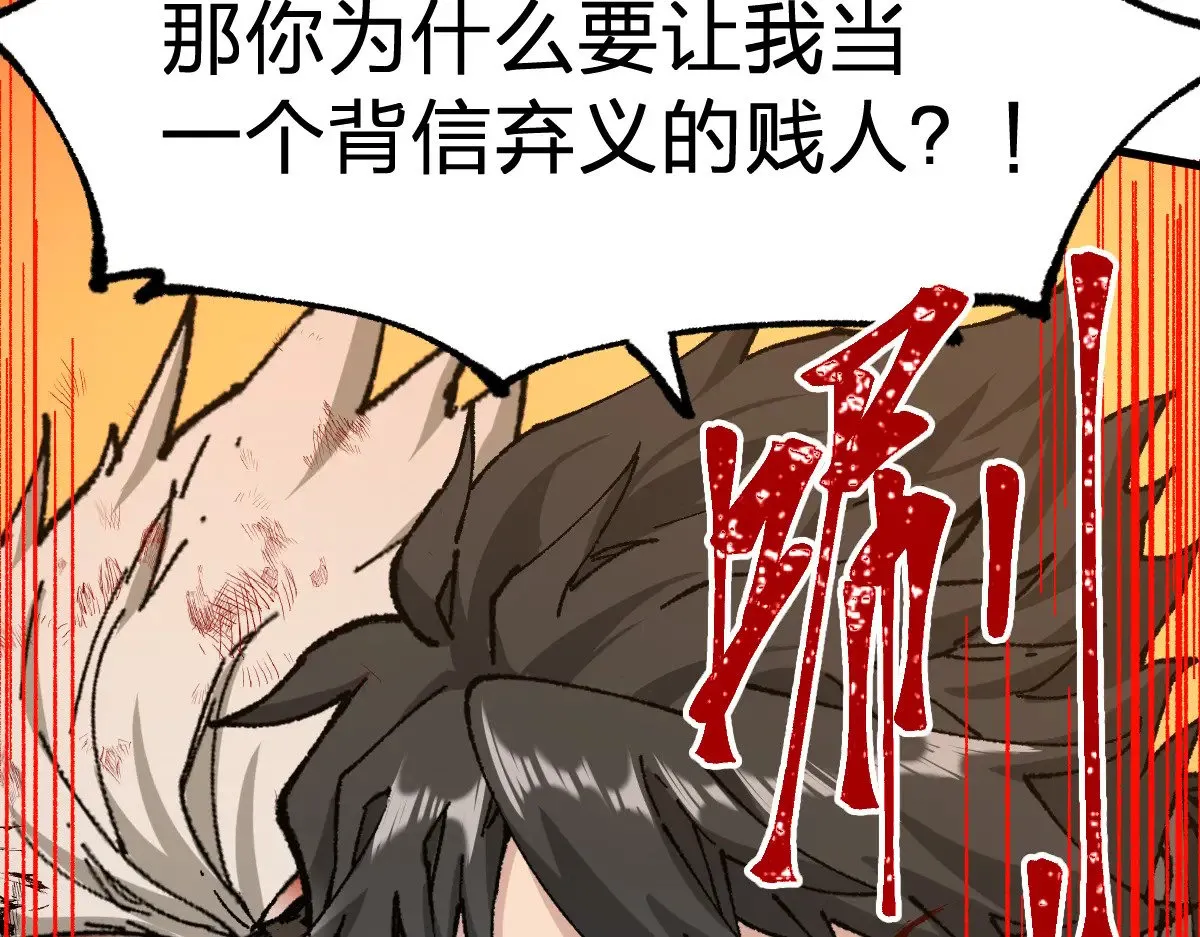 第273话 交锋93
