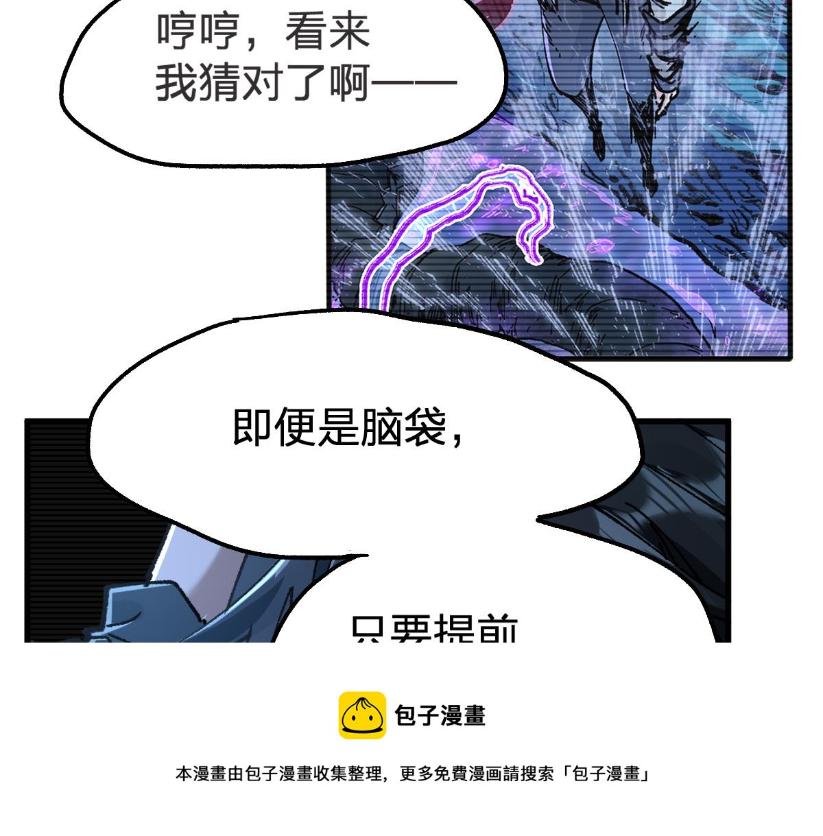 第172话 脱变后遗症160