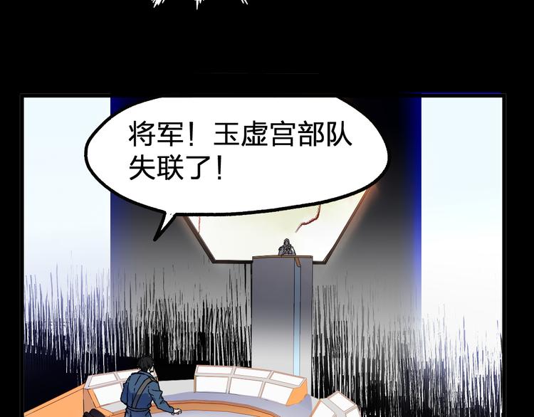 第118话 杀招92