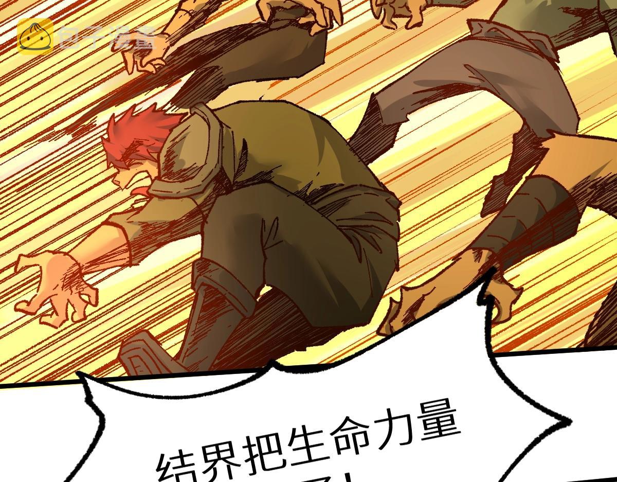 第159话 结界111
