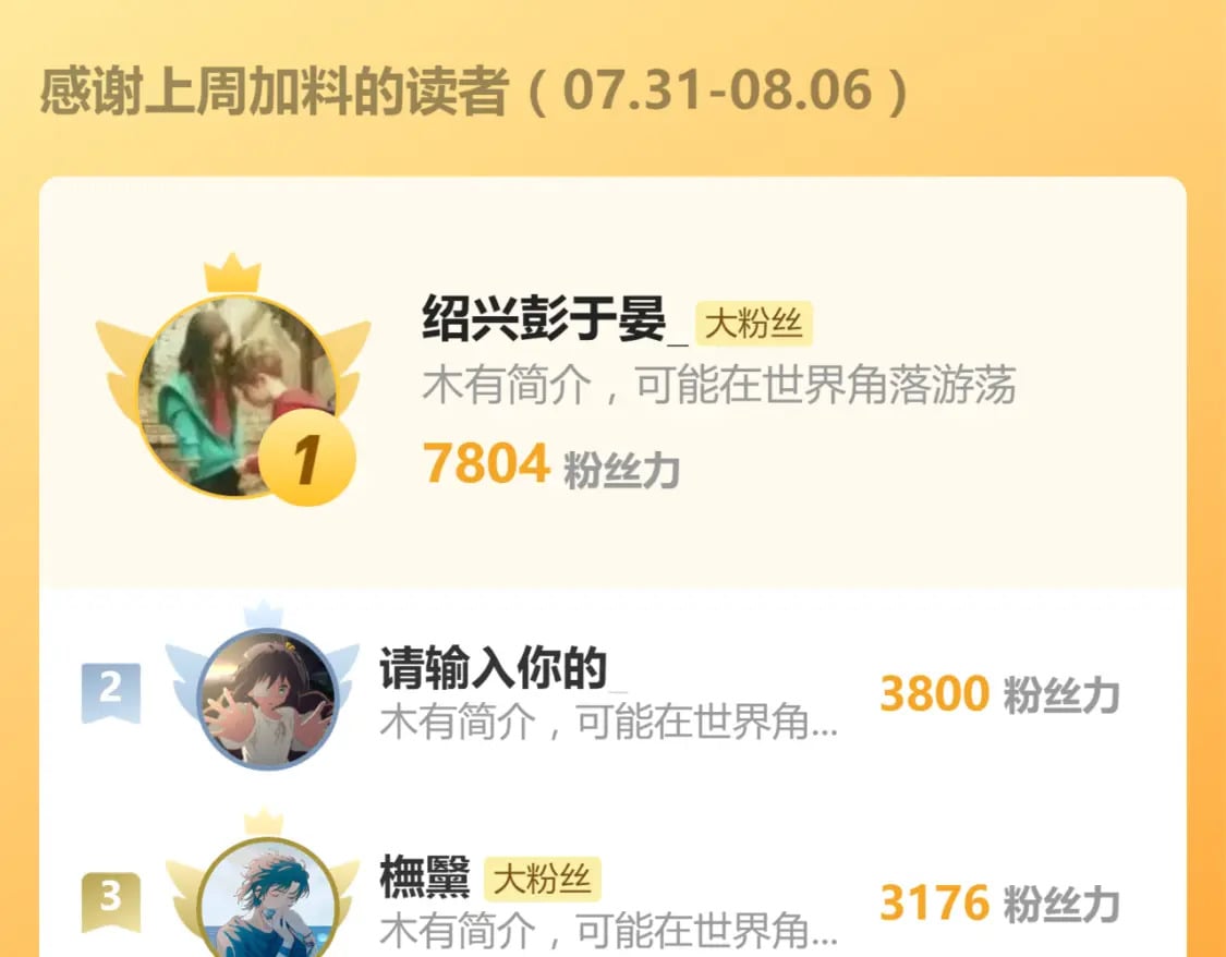 第235话 豪赌！！116