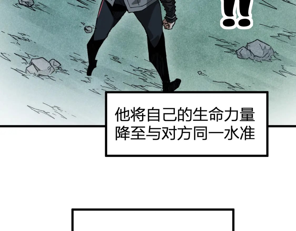 第214话 试图突破？！49