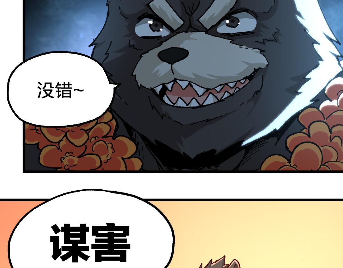 第194话 隔墙有爹44