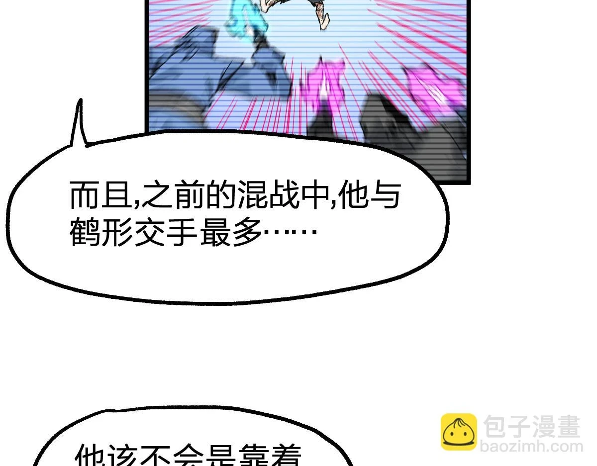 第208话 大杀四方！64