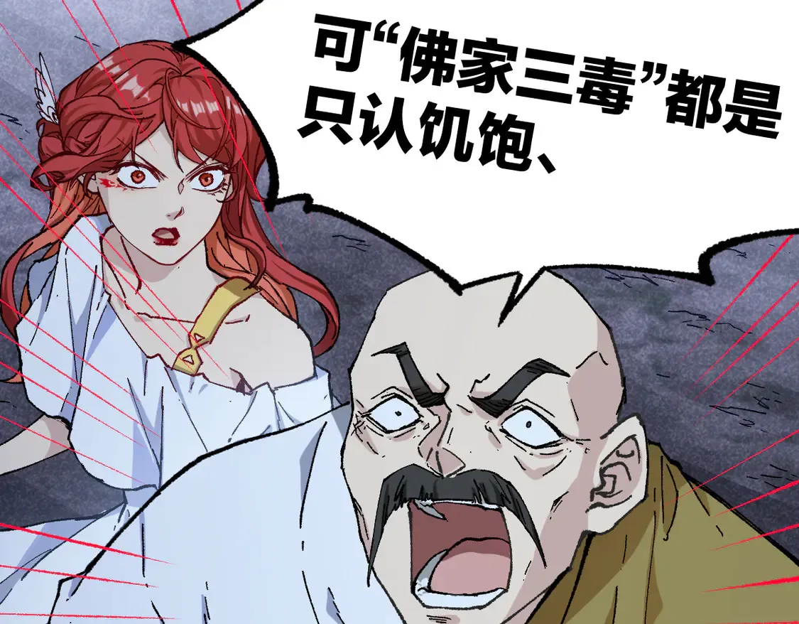 第267话 变身？！28