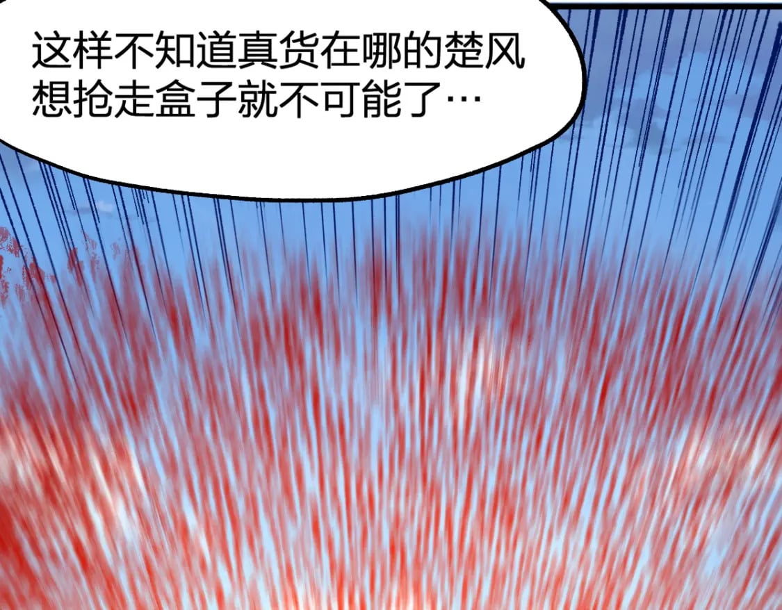 第227话 十二丧钟！28