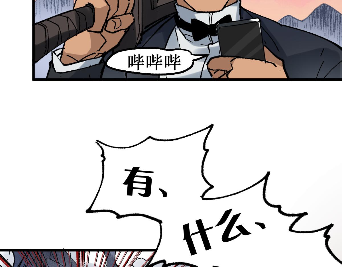 第146话 不战胜32