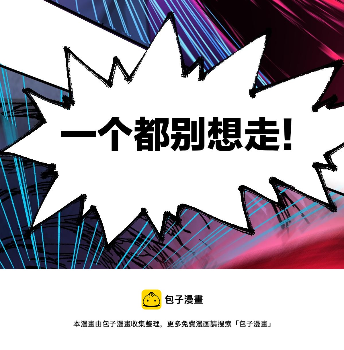 第166话 令人颤栗的对抗32