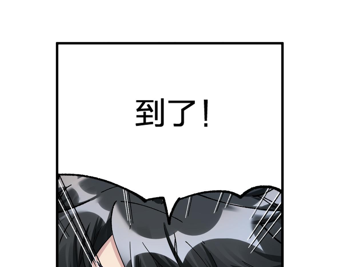 第161话 楚神！57