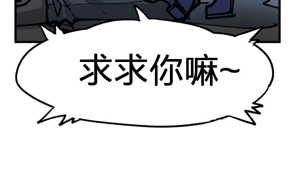 第172话 脱变后遗症43