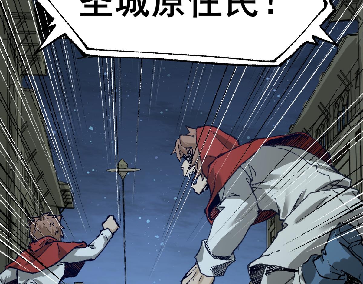 第155话 反击复仇！137