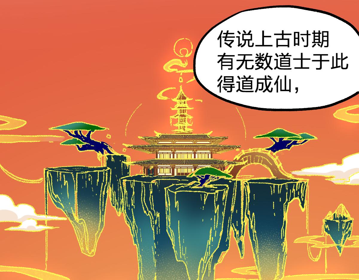 第194话 隔墙有爹91