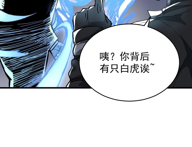 第59话 是时候开战了！51