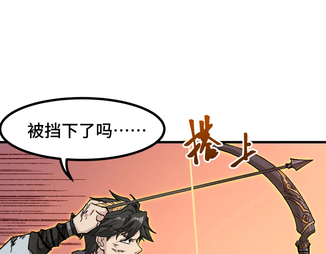 第270话 箭指元首，例无虚发！38