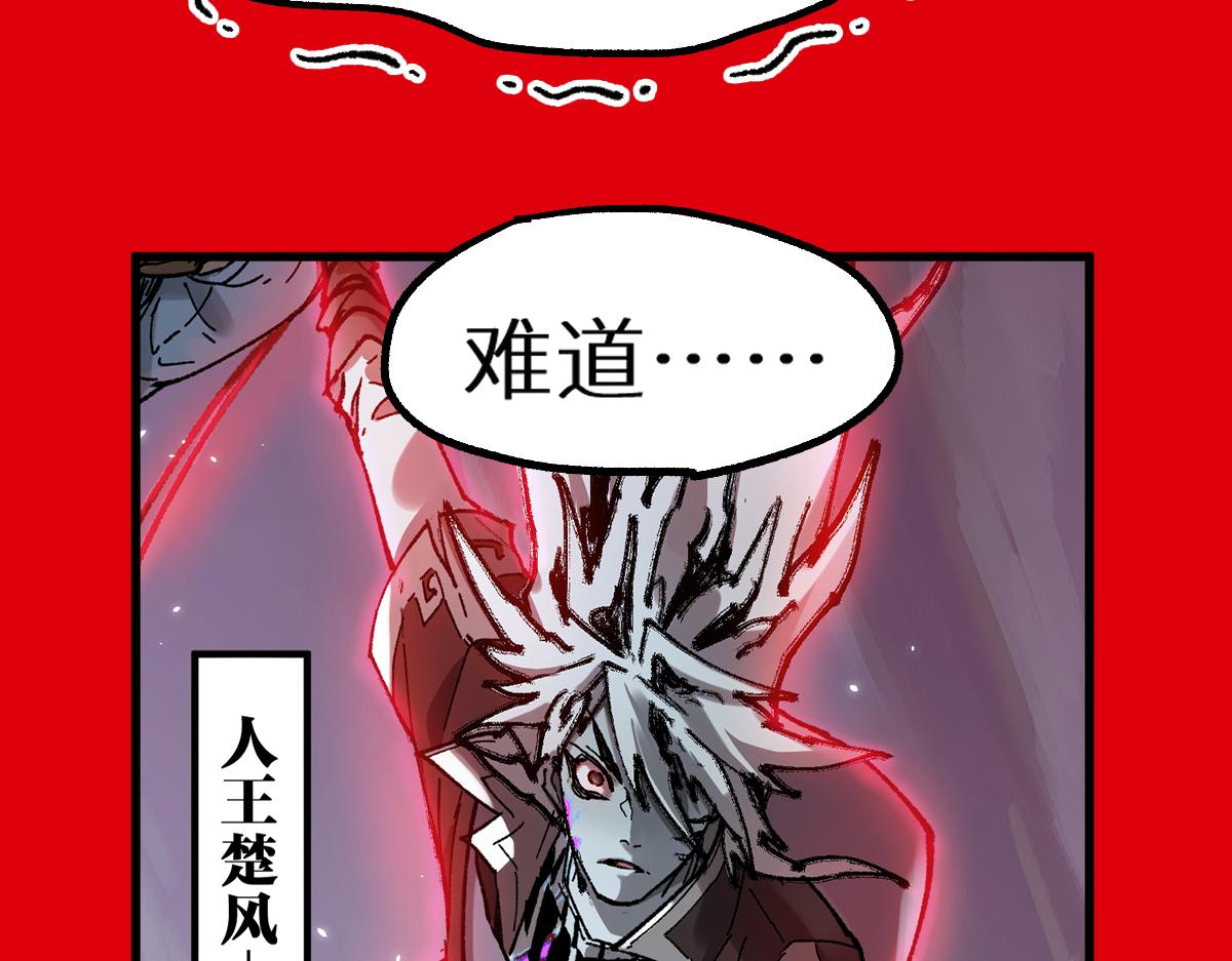第156话 凤王爆发177