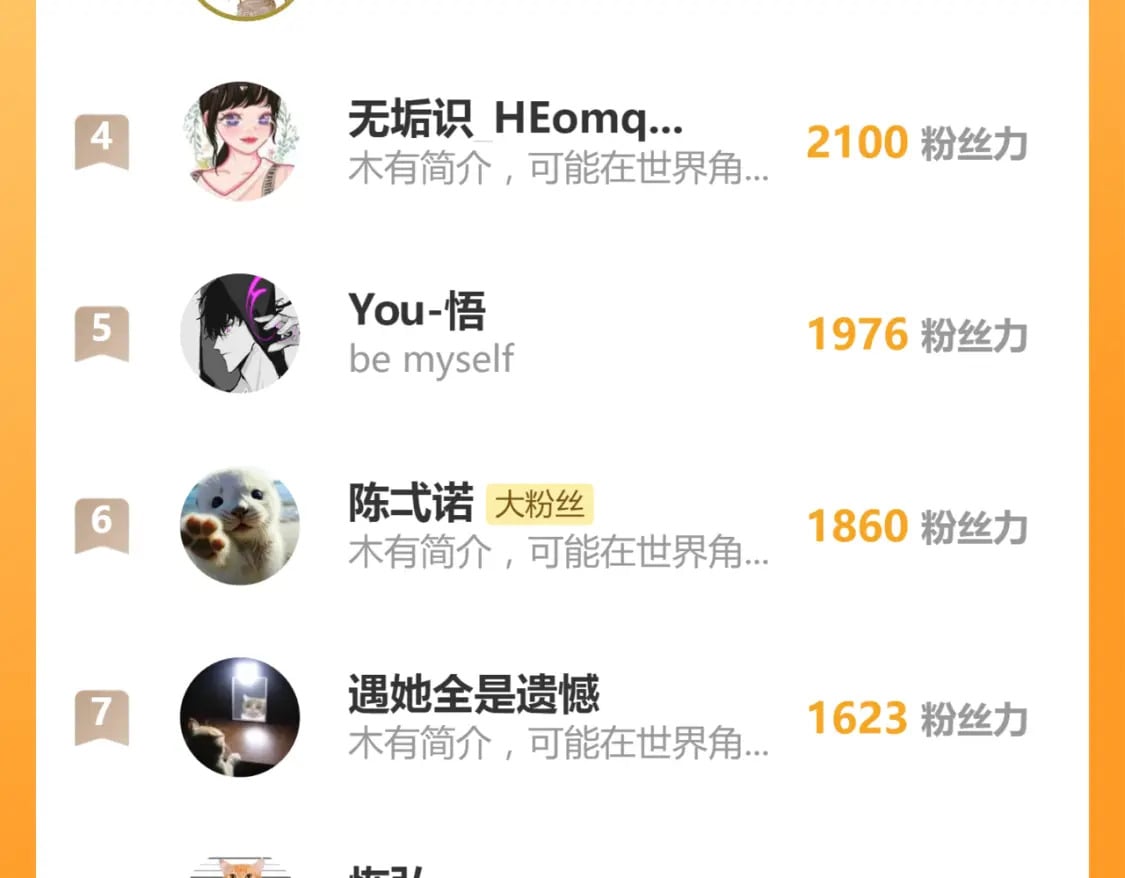 第240话 大雷音古刹！109