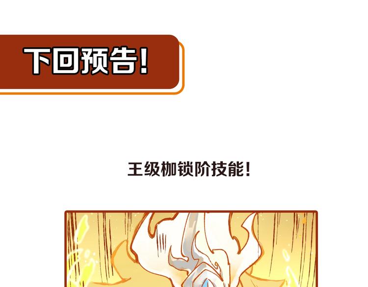 第83话 十王之首101