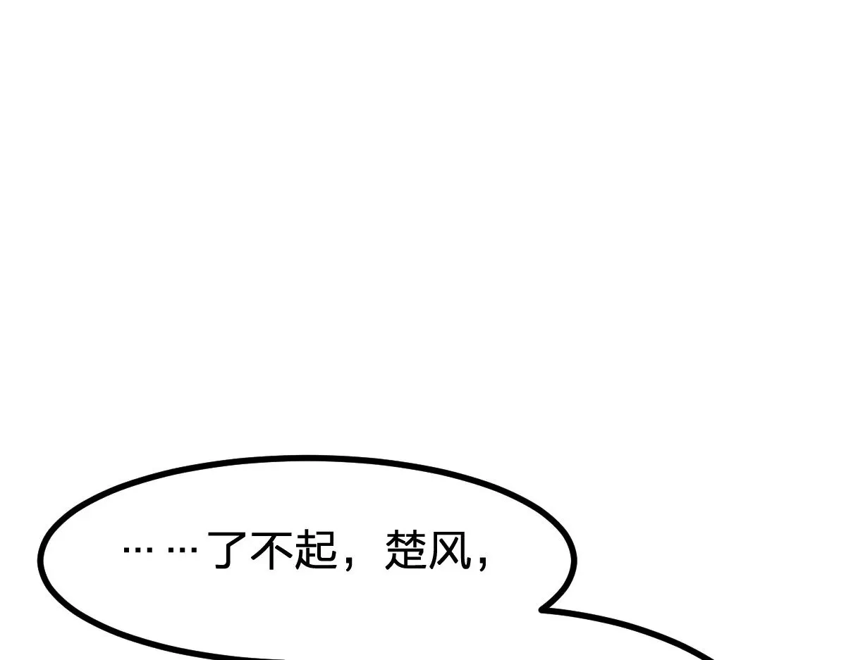 第273话 交锋139