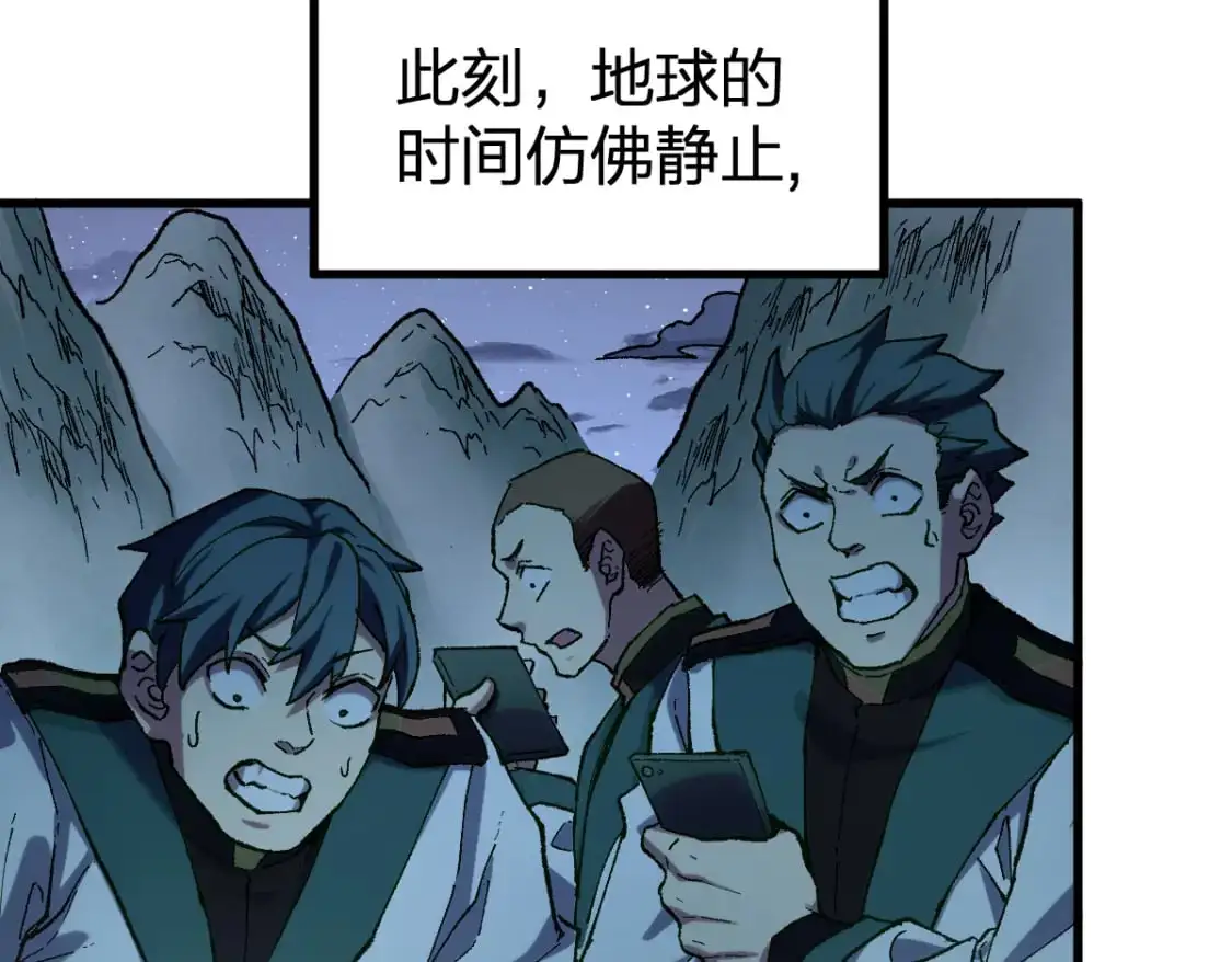 第253话 域外生物112