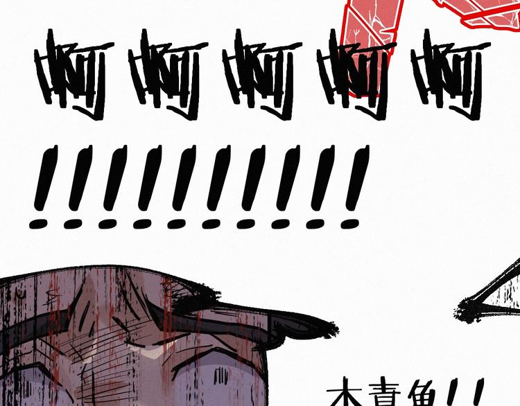 第34话 银翅天神VS金刚96