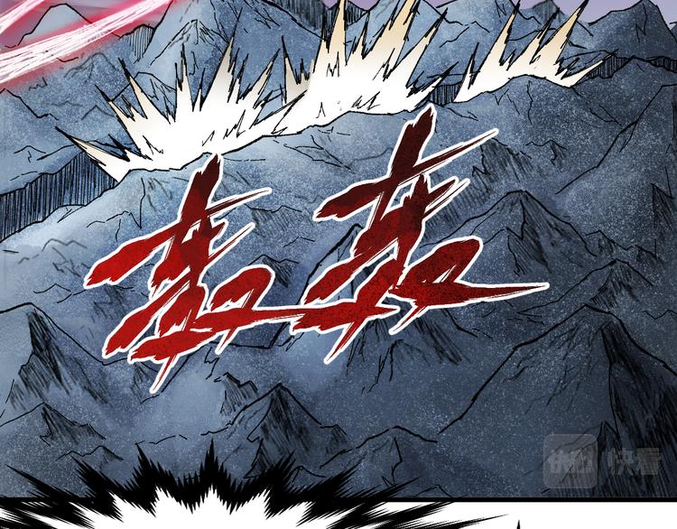 第130话 楚风激战金乌王6