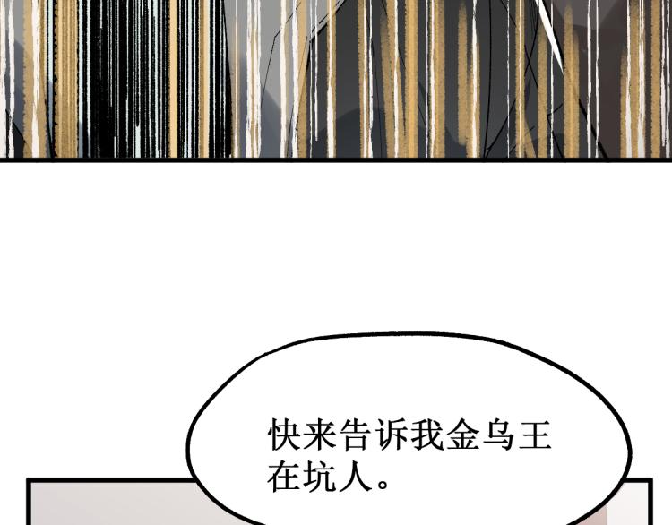 第140话 潜入西方53