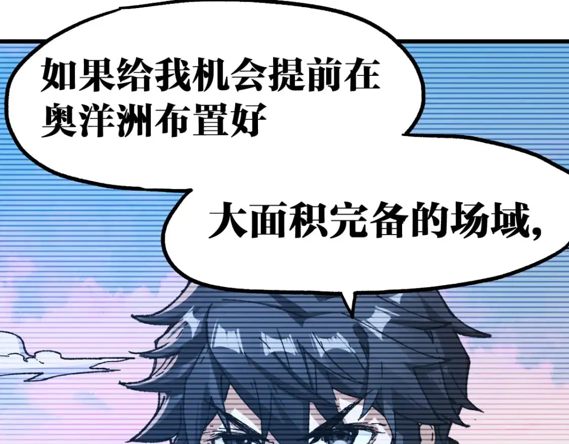 第248话 大战开始！！73