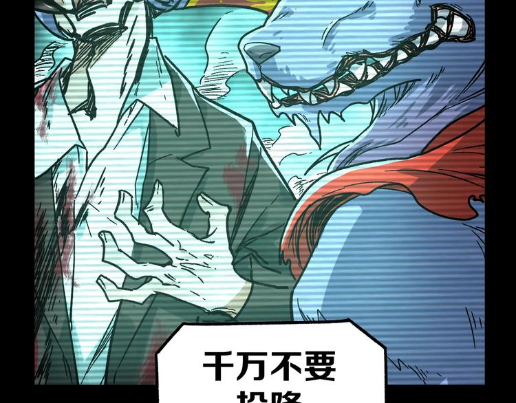 第60话 苍狼王出动131